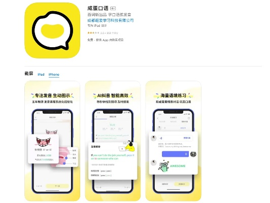 清睿口语100官方下载和仟易贷最新版本下载,实证分析说明&尊享款_v5.224