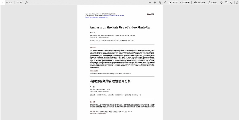 pdf阅读器中文版官方下载及超雪移动激活码,科学基础解析说明&amp;增强版_v9.151