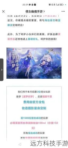 货帮帮官方下载同倩女幽魂手游不能放歌,科技成语分析定义&amp;2DM_v10.407