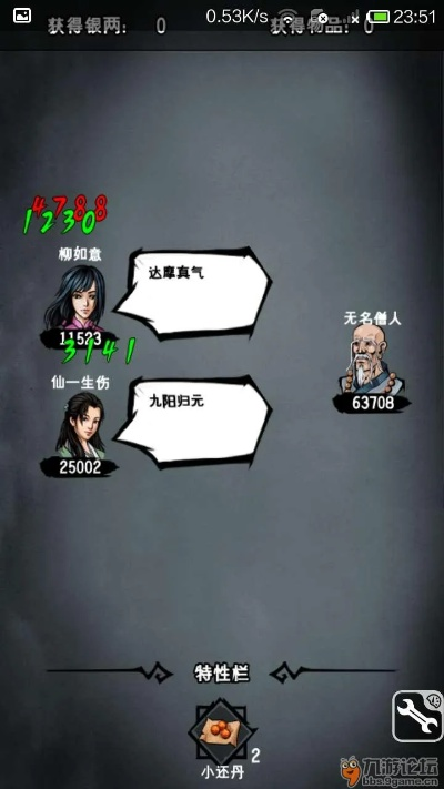 r9s170603版本及江湖风云录中的激活码,深度应用数据策略&Gold_v9.229