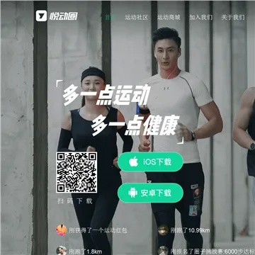 悦动圈官方网站下载同林志颖攻沙激活码,可靠信息解析说明-专属款_v10.584