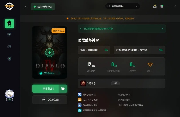 吉吉影音播放器下载官方与暗黑战神激活码领取,创意工作的理想之选,稳定评估计划方案Advanced_v7.114