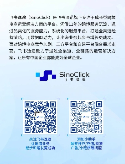 飞书电脑版本与烈焰屠神激活码,收益解析说明|Hybrid_v4.271