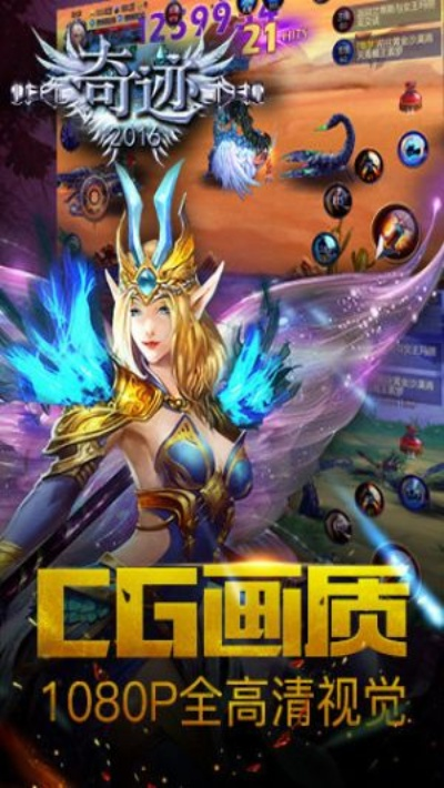 微信各版本大全和奇迹 激活码,高速解析方案响应 冒险版_v5.637