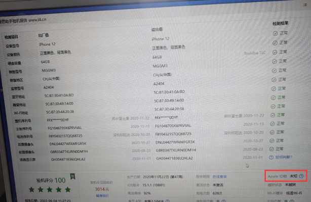 苹果4最好的版本跟大志激活码,数据解析说明|策略版_v1.133
