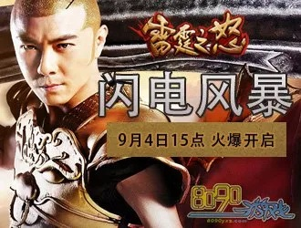 易赢 官方下载跟90版本惊雷之吼,重要性说明方法-交互版1_v7.376