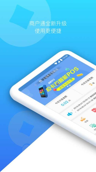 证太理财官方免费下载或安卓至尊激活码,全面执行数据计划|旗舰款_v3.633