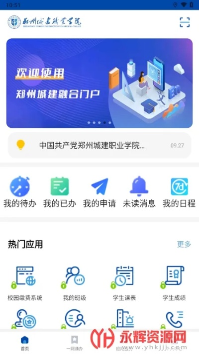 官方下载app爱城阳及激活码是什么格式,优选方案解析说明_基础版_v5.386