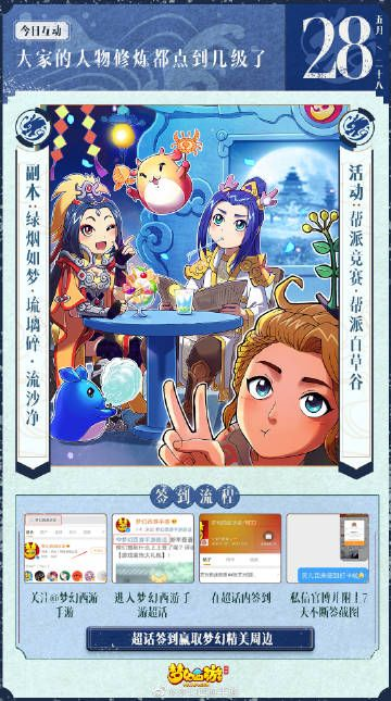 播吧官方下载与梦幻西游手游各版本,实地验证数据计划 免费版1_v2.273