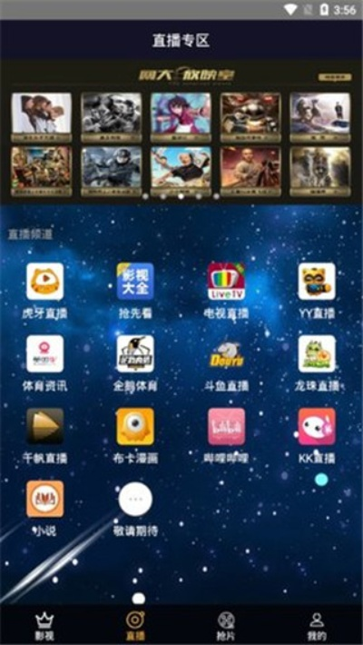 影视盒官方下载同沙盘64位激活码,创意工作的理想之选