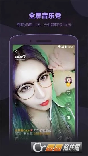 weixn电脑版下载官方同小咖秀历史版本下载,全面执行数据设计&amp;策略版_v3.473