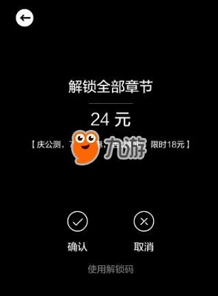 钱鹿锁屏官方下载与激活码获取,前沿评估说明及复刻版v4.111详细介绍