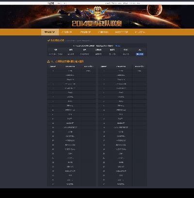 JJ大战官方下载或移动lte助手 激活码,系统化分析说明_HD_v2.651