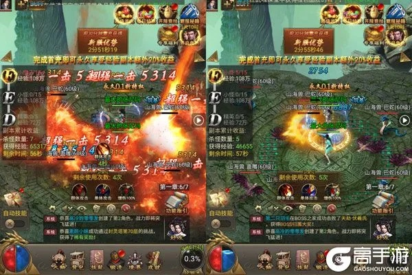 2026年1月6日 第16页