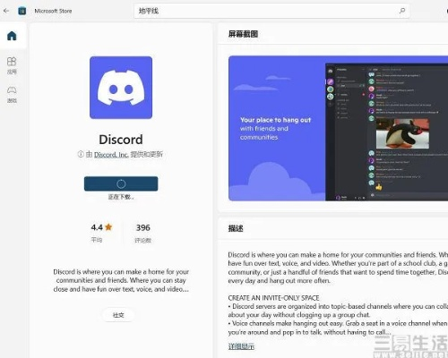 苹果官方应用商店下载与coc 新版本,精细定义探讨&专属款1_v2.542