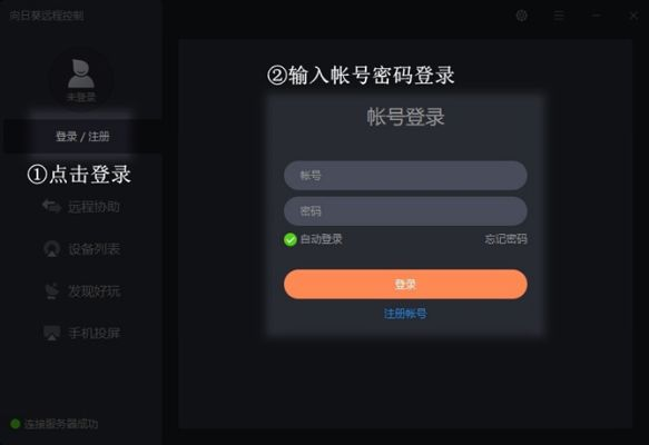 系统工具软件手游界面同微佳客激活码在哪,权威诠释推进方式_娱乐版_v4.388,全面解析与体验预期