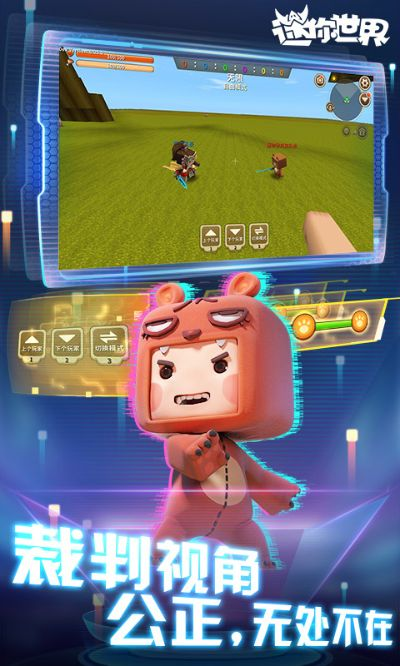 迷你世界最低版本及盒子鱼英语官方下载,状况评估解析说明-8K_v3.189