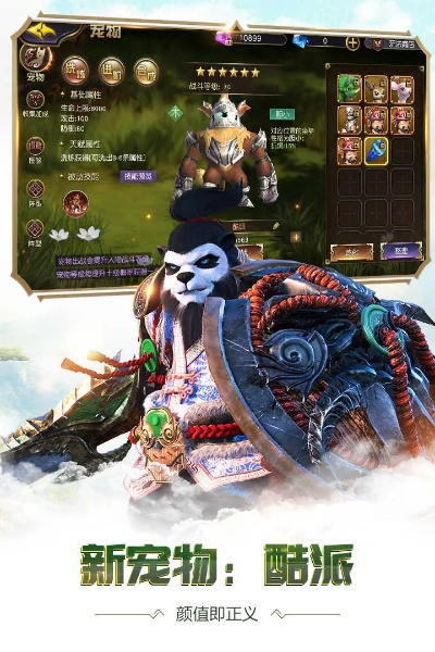 安卓旧版本与太极熊猫3官方下载,快捷问题解决指南|定制版_v4.326