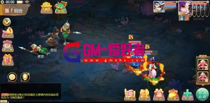 梦幻手游地府攻略及土豆mac软件下载，必备软件/插件/素材网站合集