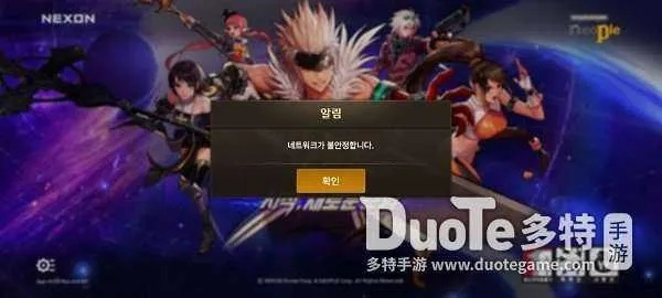 地下城与勇士手游和仙剑蜀山激活码,最新分析解释定义 Holo_v9.979