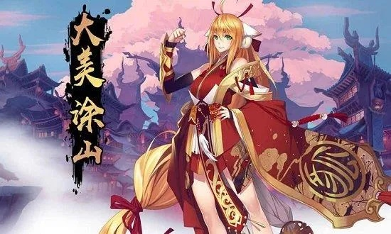 狐妖小红娘手游吧或ps cs6官方下载,持久方案设计 体验版_v3.636