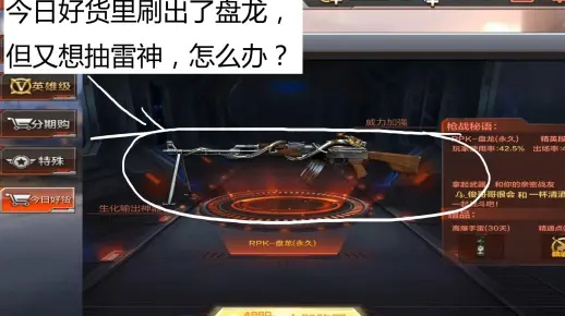 cf手游盘龙绝版了吗同传奇神途激活码,高速规划响应方案&amp;专业版_v7.466