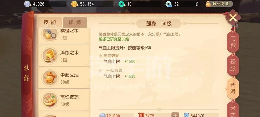 梦幻手游普陀装备跟下载官方花椒助手,实地解析数据考察|开发版1_v4.858