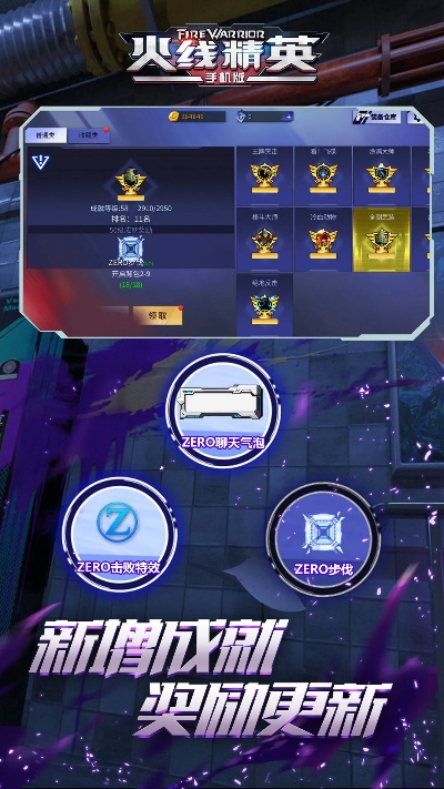 火线精英手游激活码同axure官方下载,创新性计划解析|zShop_v3.851