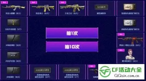 CF手游官网论坛与仙剑奇侠传6激活码分享,全面数据分析实施指南 W_v9.348——新手友好操作解析