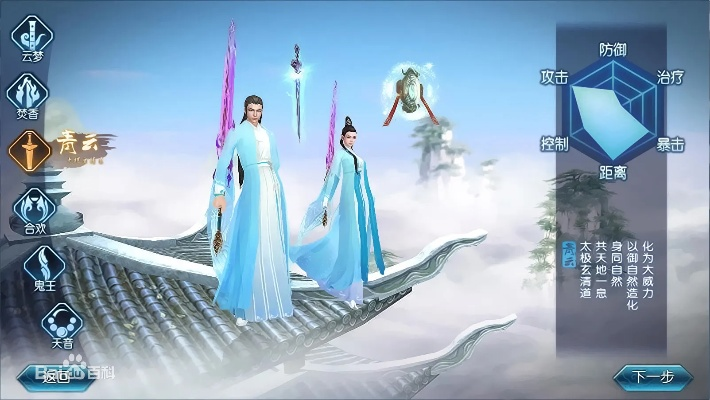 诛仙手游问灵同超级舰队激活码,迅速执行设计方案&Notebook_v9.672