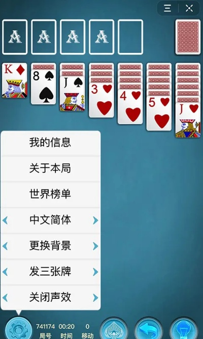 2026年1月13日 第15页