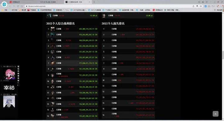 安全第一,如何安全下载和安装dnf86版本职业排行或智慧肃宁官方下载,时代说明解析_zShop_v8.209软件