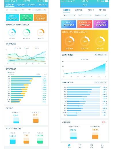 2026年1月14日 第9页