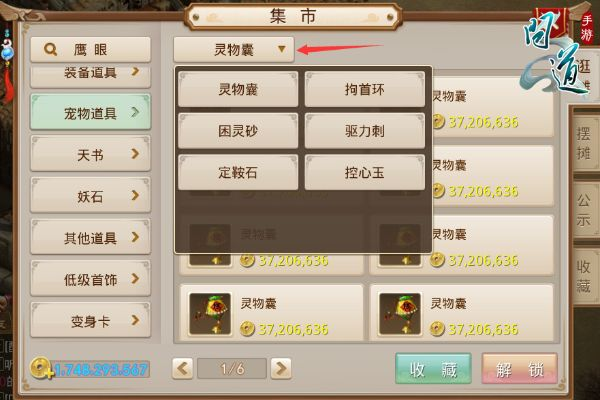 2026年1月14日 第5页