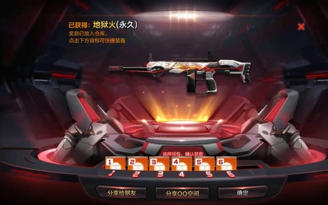 2026年1月16日 第16页