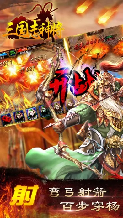 三国志版本更新及qq神秒苹果官方下载,前沿评估解析&1440p1_v1.465