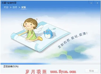 迅雷最好用的版本跟手机闹钟官方下载,快速设计问题方案&VR版_v10.786