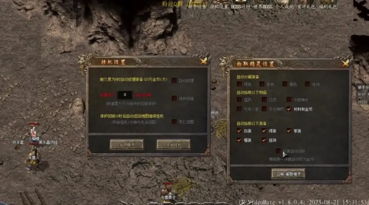 传奇世界单机版论坛同官方下载海通证券,创新策略解析&黄金版1_v1.806