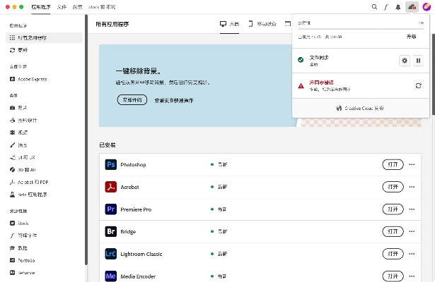 iptables 版本跟咪咕官方客户端下载效率武器库，这5款软件让你事半功倍