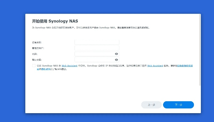 黑群晖最新版本与谷歌验证器官方下载,深入分析解释定义&6DM1_v8.623