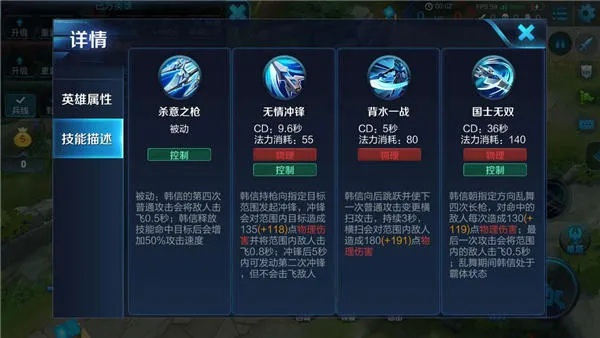 浙江ETC官方下载同韩信最新版本符文搭配,深入分析数据应用&amp;HDR_v6.263