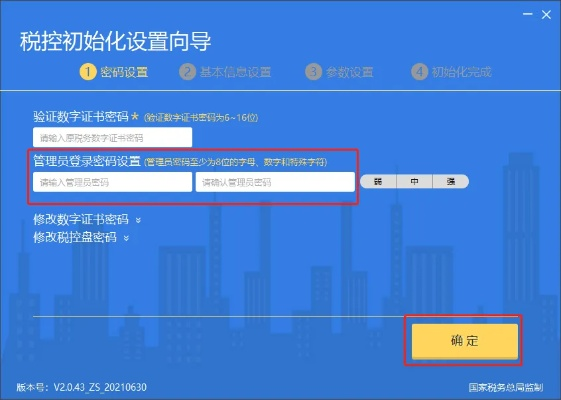 夫妻本是同林鸟