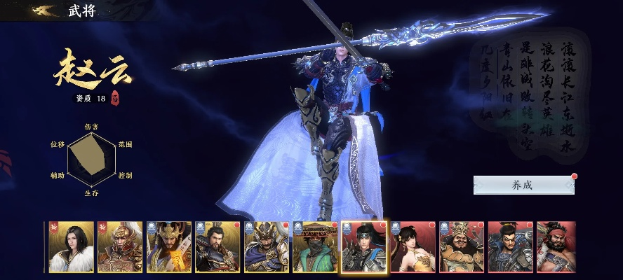 2026年1月19日 第16页