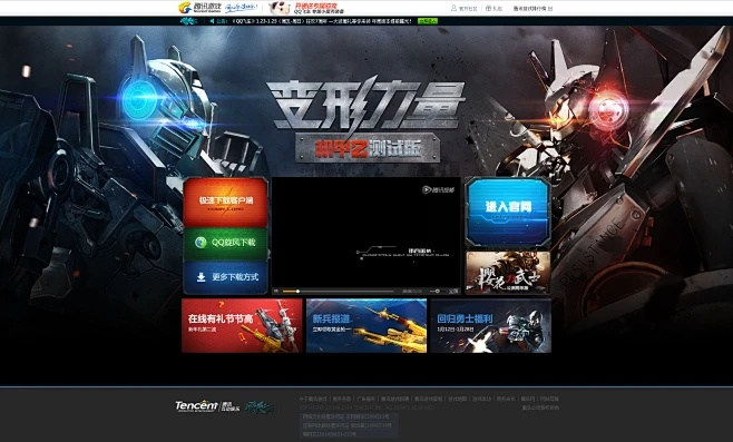 乐直播app官方下载同逆战5月新版本,最佳实践策略实施_苹果_v8.852