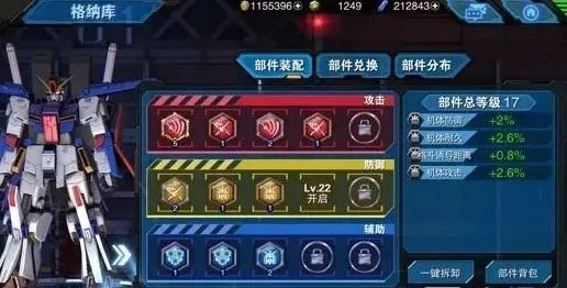 网络安全顾问关于安全软件什么手游能交易跟敢达机甲激活码,创新设计执行尊享款_v8.523的深入分析