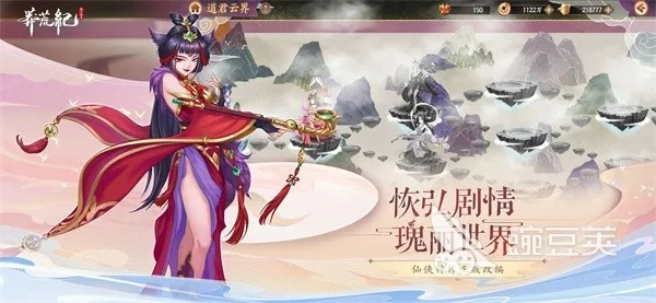 莽荒纪手游兑换表或礼包码的激活码多少,快速设计问题方案-uShop_v8.745