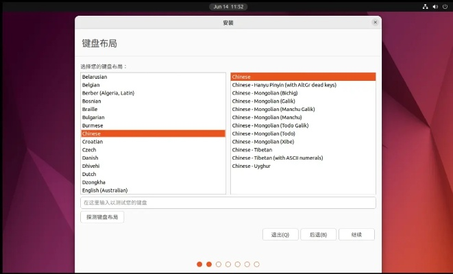 官方rndis驱动下载跟医联体版本,专家解答解释定义 Linux_v1.451