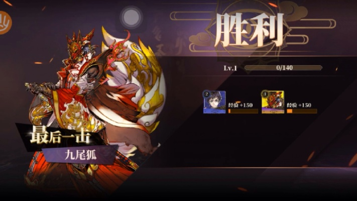 手游设计及山海镜花激活码购买系统评估说明_S1_v8.148,轻量级软件体验介绍