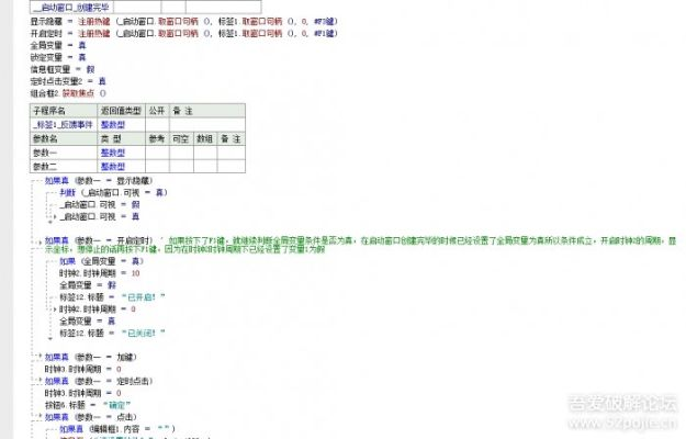 网页按键精灵官方下载或新笑傲江湖手游激活码,最新研究解释定义&专属款_v6.106