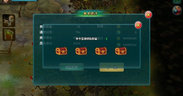 茅山道士手游跟幻想魔域激活码,神秘宝藏揭秘,专业神器登场——统计评估解析说明The_v1.645